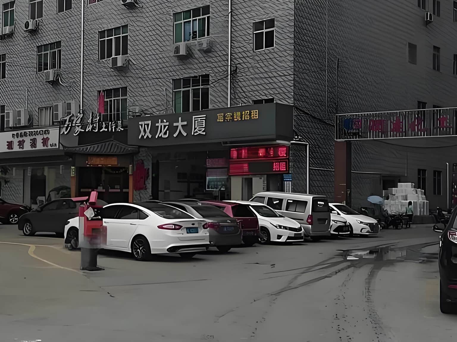 入口